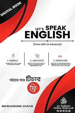 Let's SPEAK ENGLISH (Hardcover)