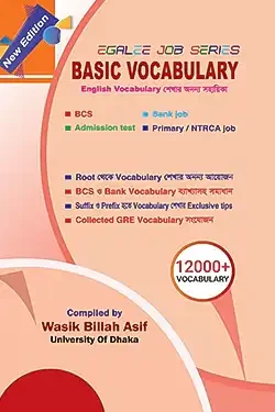 Basic Vocabulary (Paperback)