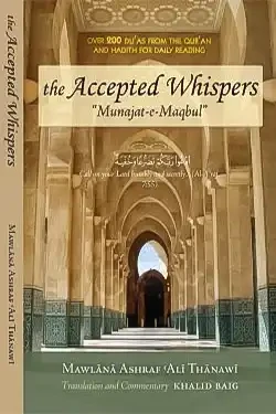 The Accepted Whispers (Paperback)