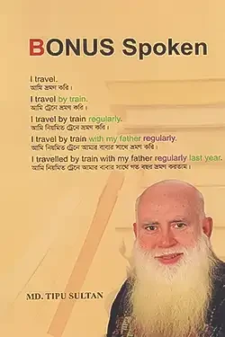 Bonus Spoken (Paperback)