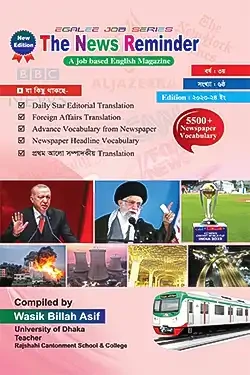 The News Reminder (Paperback)