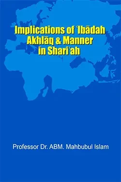 Implications of Ibadah, Akhlaq and Manner in Shariah (Paperback)