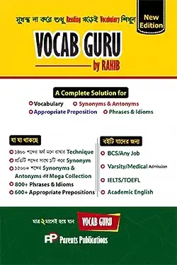 Vocab Guru (Paperback)