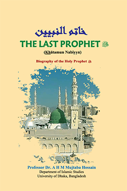 The Last Prophet (Hardcover)